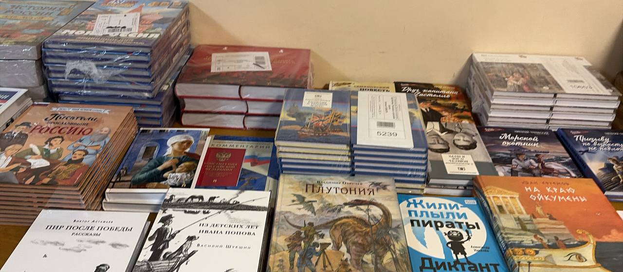 «Рождественский подарок»: книги для будущего поколения