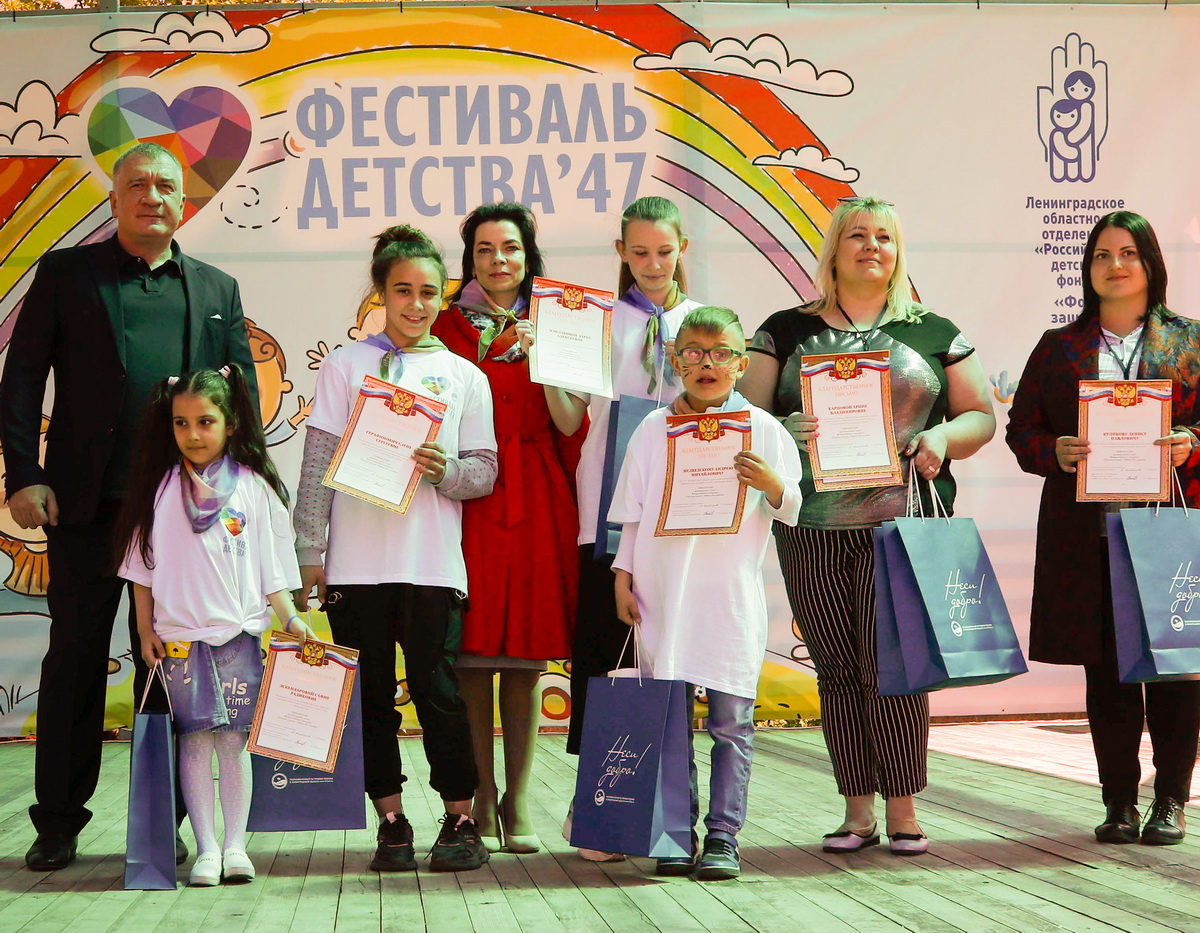 В Ленинградской области отметили День защиты детей