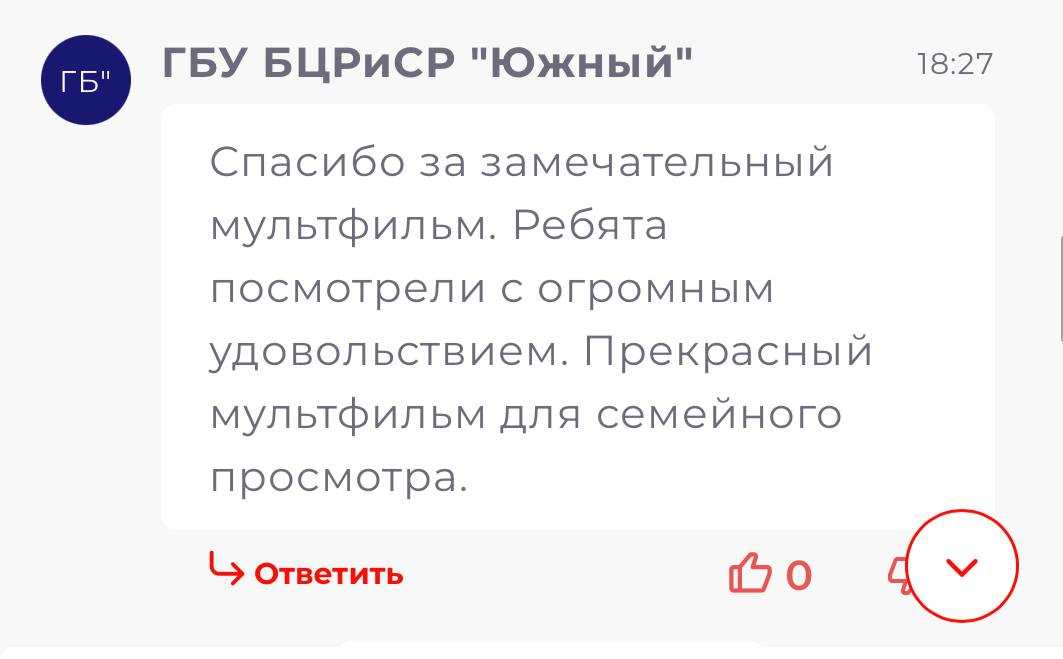 РОЖДЕСТВЕНСКИЙ ПОДАРОК