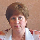 Серова Галина Александровна