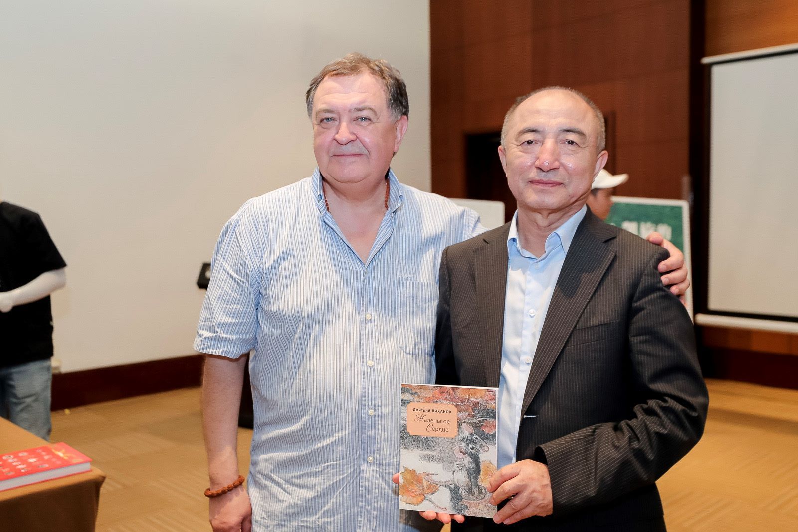 Дмитрий Лиханов принял участие в презентации книг своего отца в Пекине 