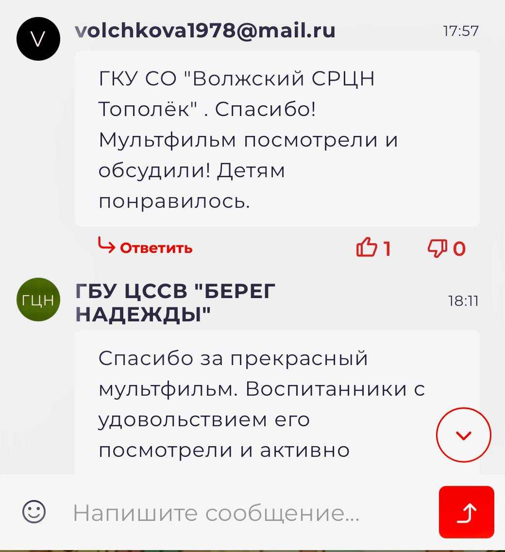 РОЖДЕСТВЕНСКИЙ ПОДАРОК