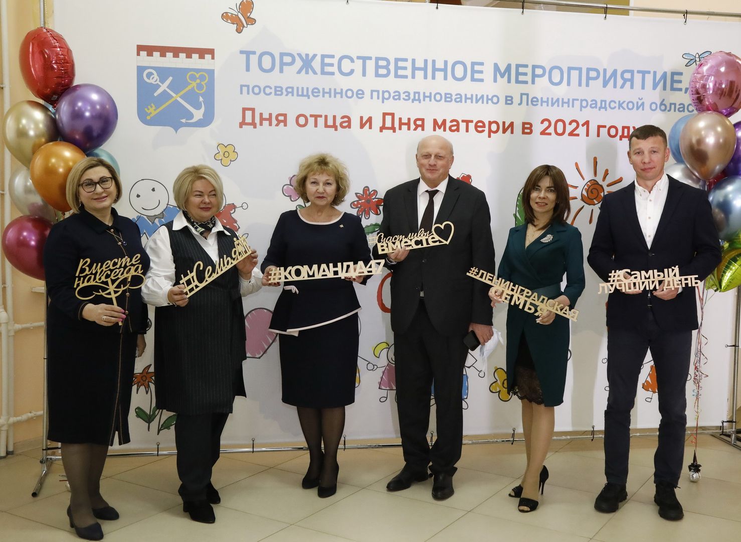 День матери