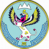 Алтайское республиканское отделение